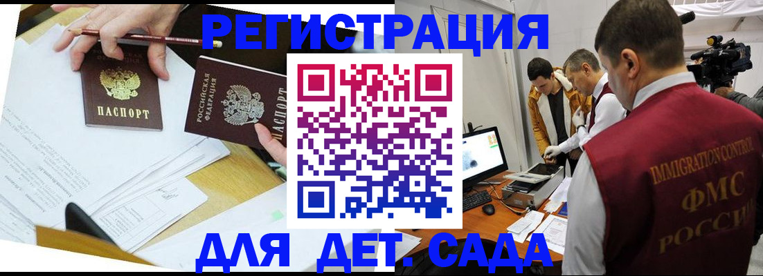 прописка для военкомата в Сортавале