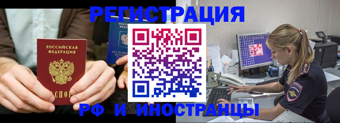 прописка от собственника в Сортавале