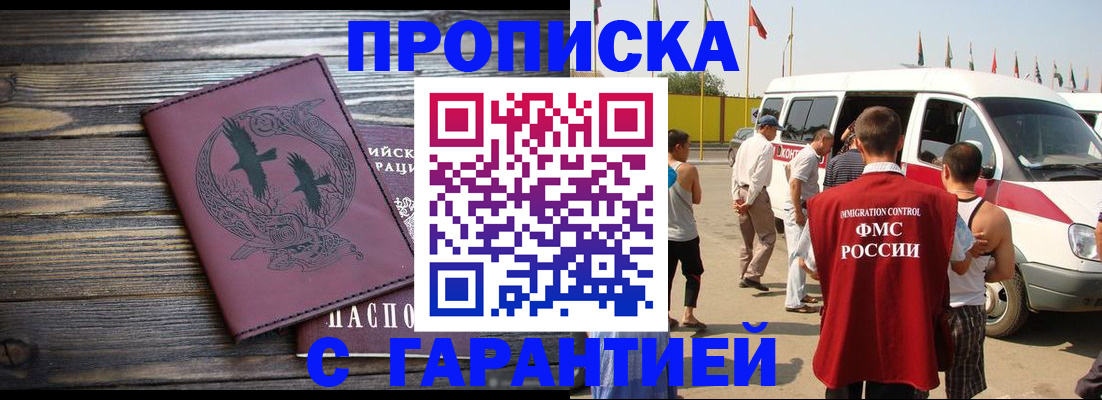 регистрация для дет. сада в Сортавале