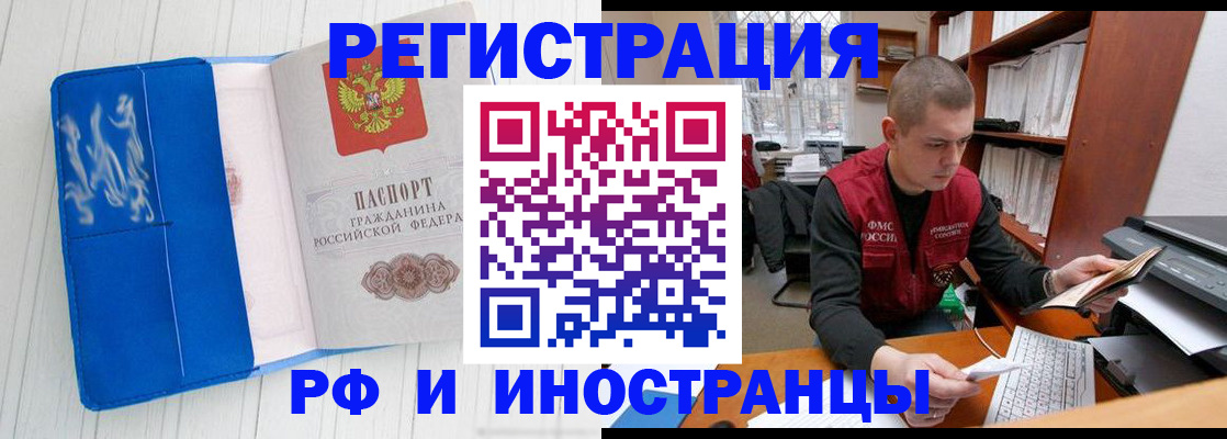 прописка для кредита в Сортавале